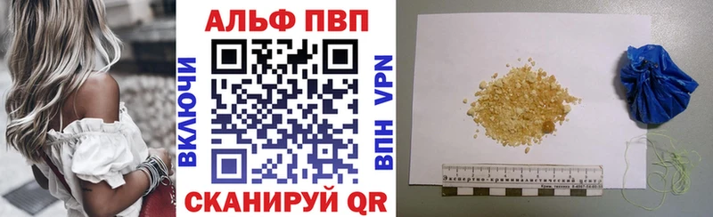 Альфа ПВП СК  Чёрмоз 