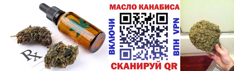 где купить наркотик  Чёрмоз  Cannafood конопля 