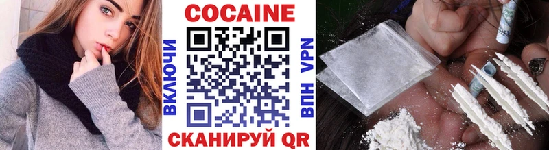 omg   Чёрмоз  COCAIN Колумбийский  дарнет шоп 