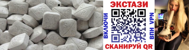 Ecstasy бентли МЕГА ССЫЛКА Чёрмоз как найти