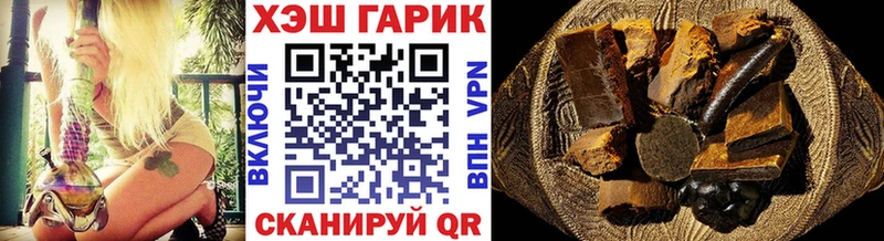 хочу Чёрмоз Гашиш hashish