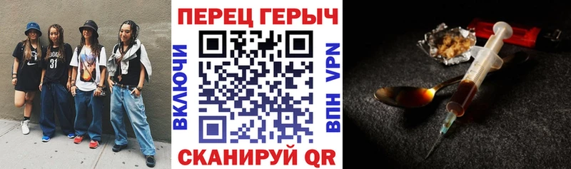 хочу наркоту Чёрмоз ГЕРОИН хмурый