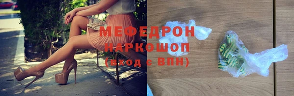 мескалин Алзамай