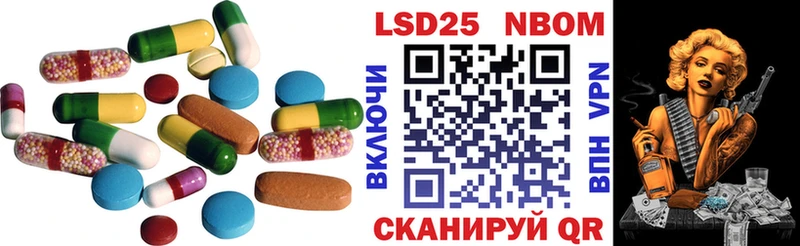 где купить наркоту Чёрмоз Лсд 25 экстази ecstasy