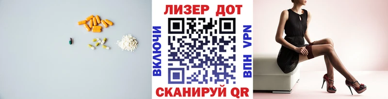 Лсд 25 экстази кислота Чёрмоз