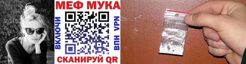 как найти наркотики  Чёрмоз  kraken маркетплейс  Меф 4 MMC 