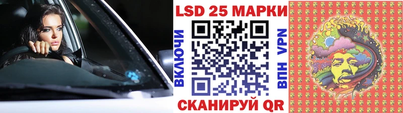 Марки N-bome 1,5мг  Чёрмоз 