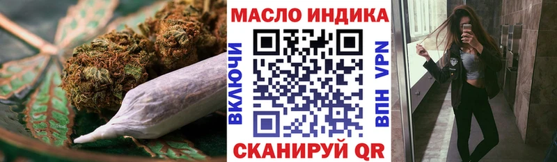 kraken маркетплейс  Чёрмоз  ТГК концентрат 
