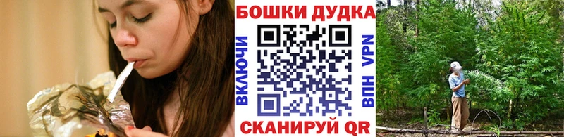 цена   Чёрмоз  Конопля Bruce Banner 